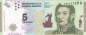 Preview: 5 Pesos Argentinien 2015 p.359a A